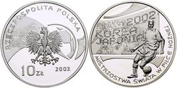 2002 год